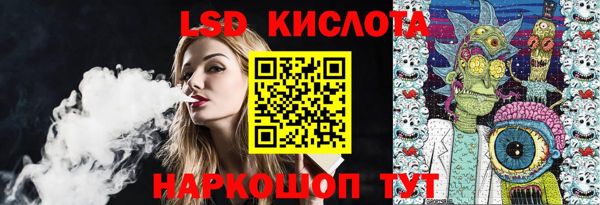 Наркотические марки 1,5мг  Вход с VPN  купить наркотики сайты  Менделеевск 