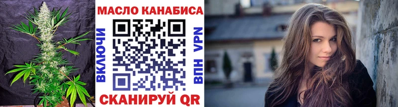ТГК Wax  наркота  Менделеевск 