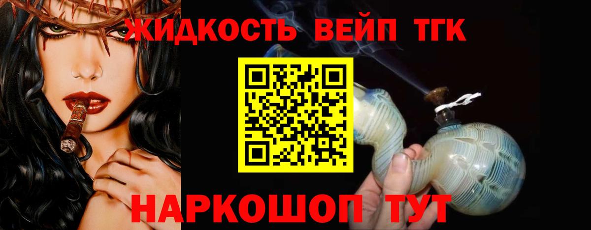 Метадон Менделеевск