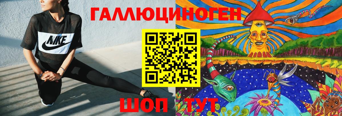 Галлюциногенные грибы Psilocybine cubensis  Вход с VPN  Менделеевск 