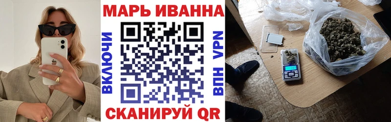 Канабис сатива Менделеевск