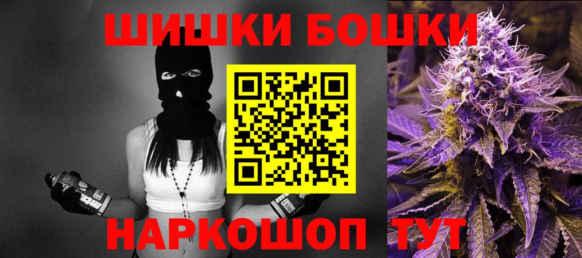 Канабис план  Шишки марихуана индика  Конопля конопля  Менделеевск  Вход с VPN 